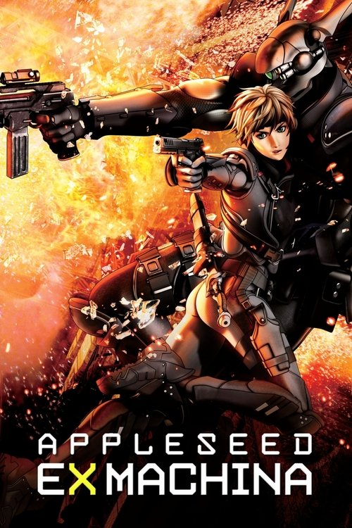 Appleseed: Ex Machina постер