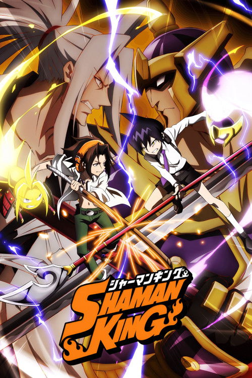 SHAMAN KING постер