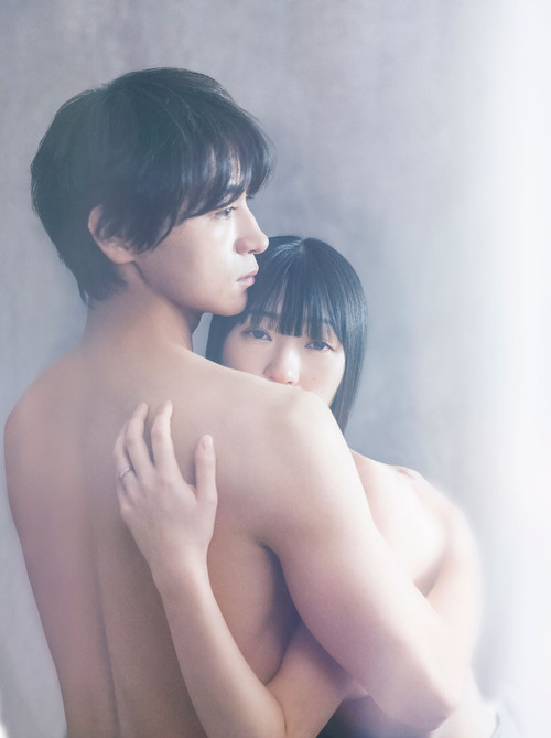 人でなしの恋 постер