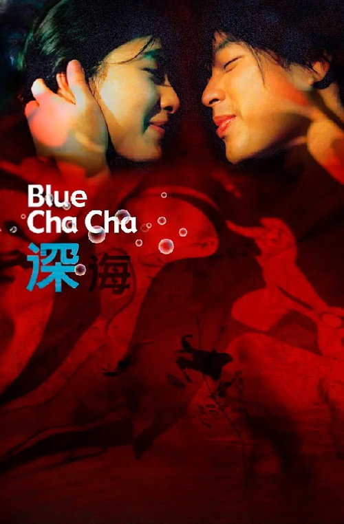 Blue Cha Cha постер
