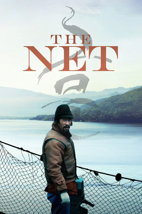 The Net постер