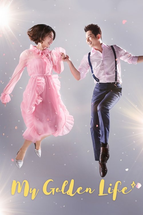 황금빛 내 인생 постер
