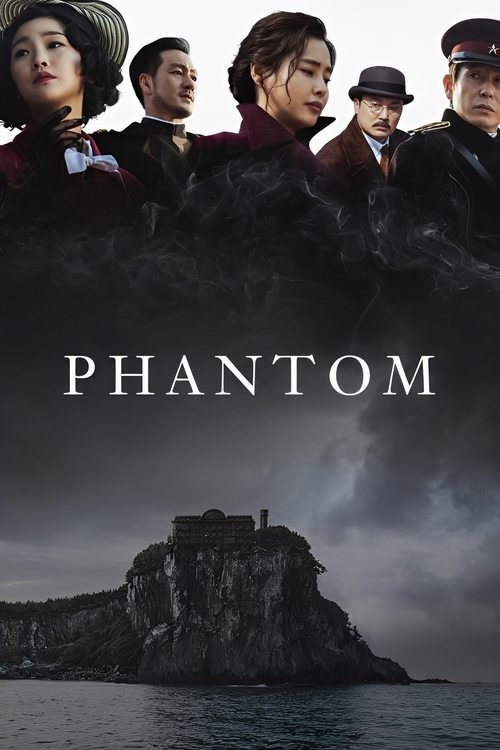 Phantom постер