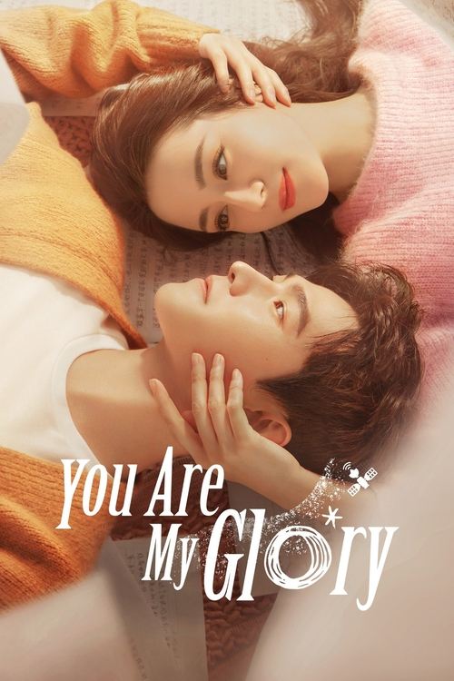 You Are My Glory постер