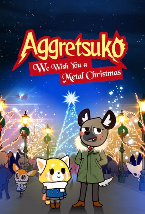 アグレッシブ烈子: We Wish You a Metal Christmas постер