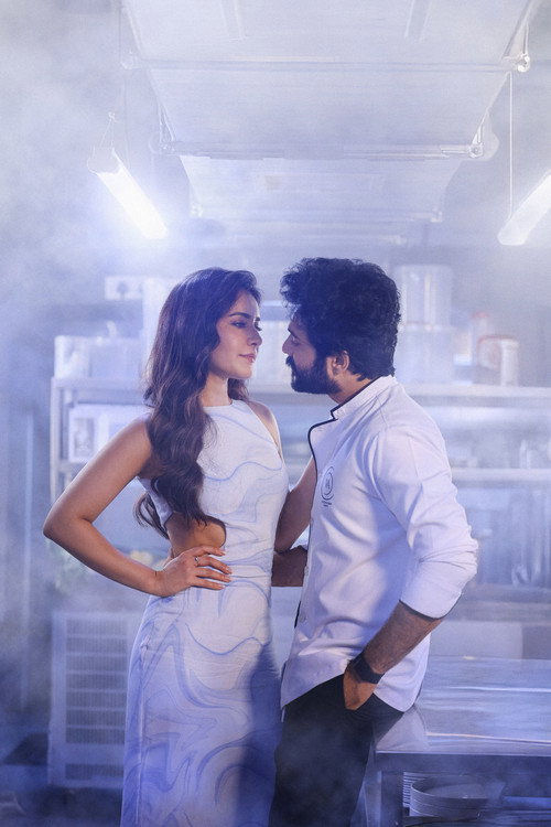 తెలుసు కదా постер