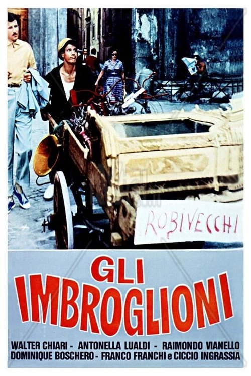 Gli imbroglioni постер