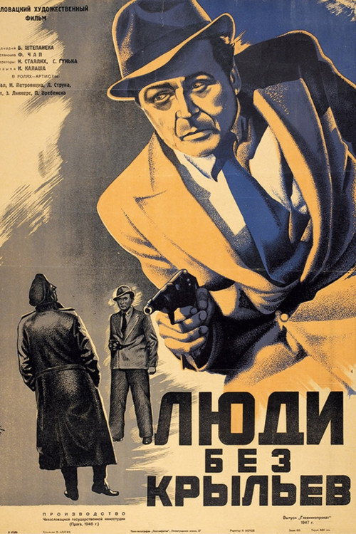 Men Without Wings постер