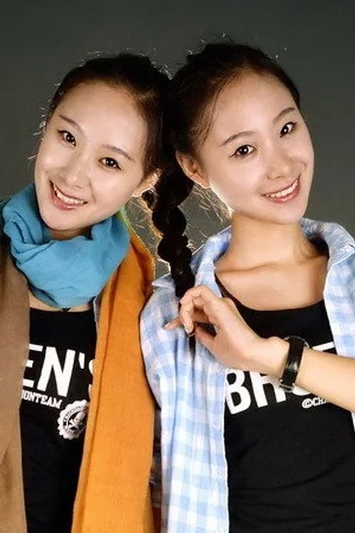 Чжан Синь Ци