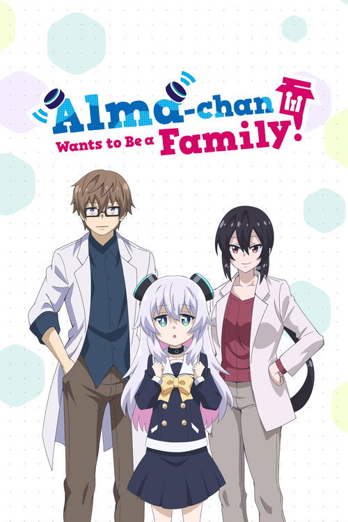 Alma-chan Wants to Be a Family! постер