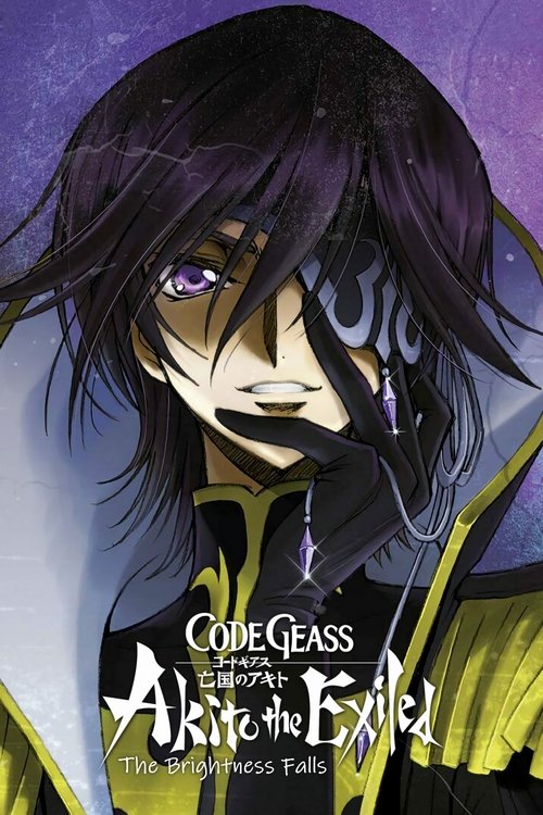 Code Geass: Akito the Exiled 3: The Brightness Falls постер