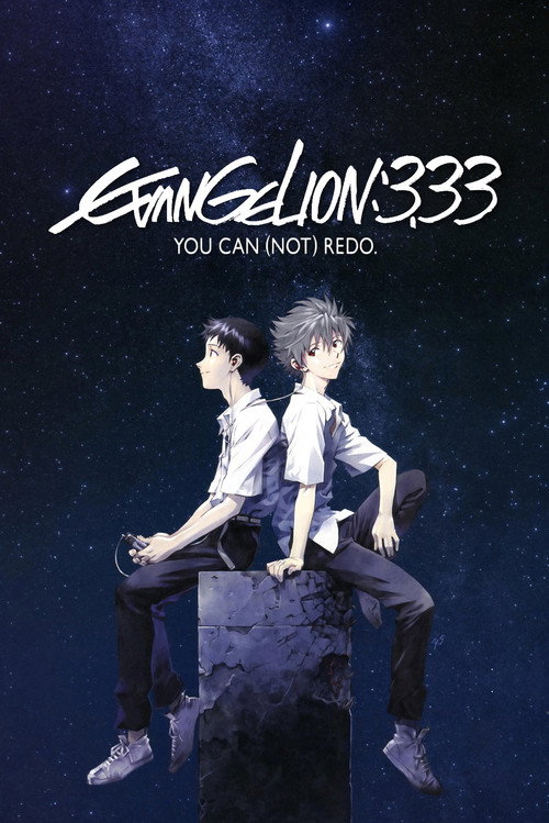 Evangelion: 3.0 You Can (Not) Redo постер