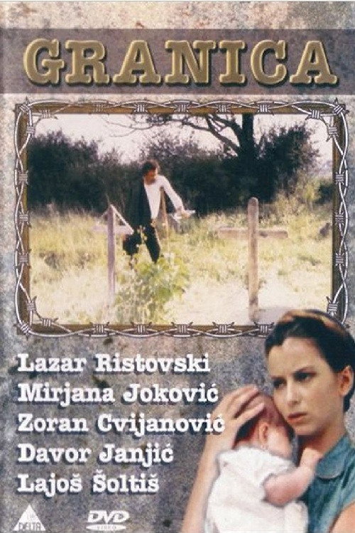 Granica постер