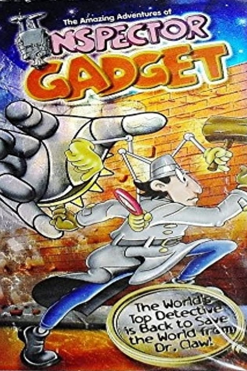 The Amazing Adventures of Inspector Gadget постер