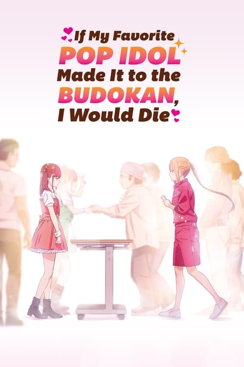 If My Favorite Pop Idol Made It to the Budokan, I Would Die постер