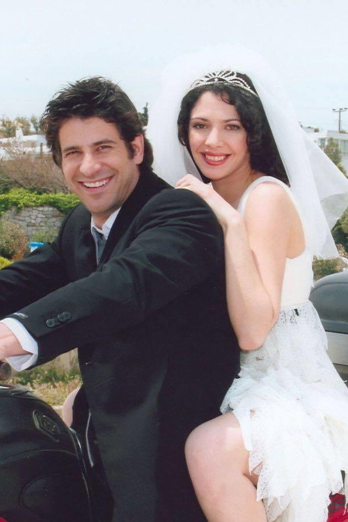 Εραστής Δυτικών Προαστίων постер