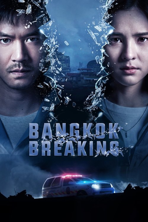 Bangkok Breaking постер