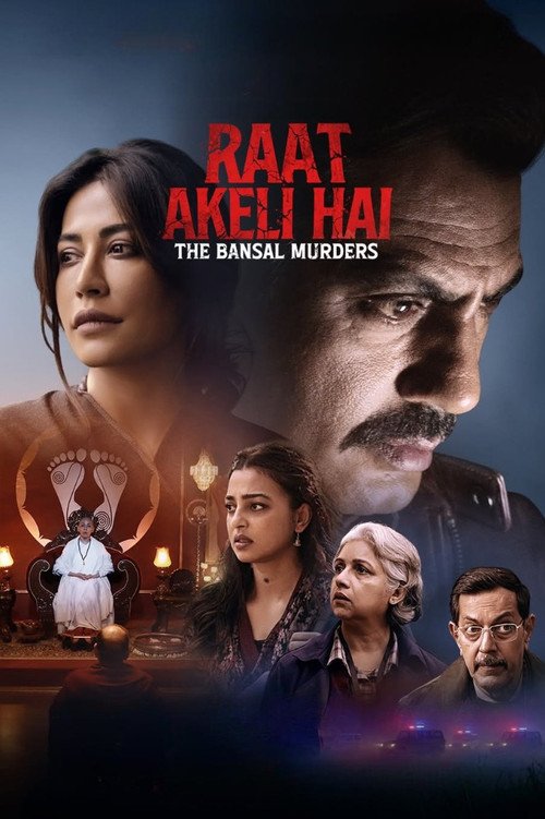 Raat Akeli Hai - The Bansal Murders постер