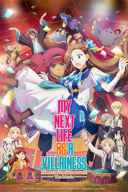 My Next Life as a Villainess: All Routes Lead to Doom! The Movie постер