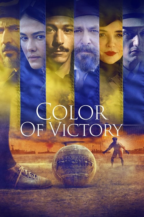 Color of Victory постер