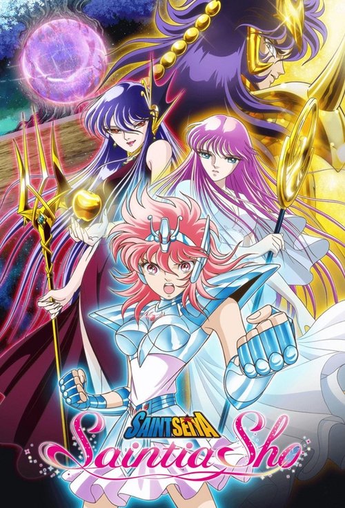 Saint Seiya: Saintia Sho постер