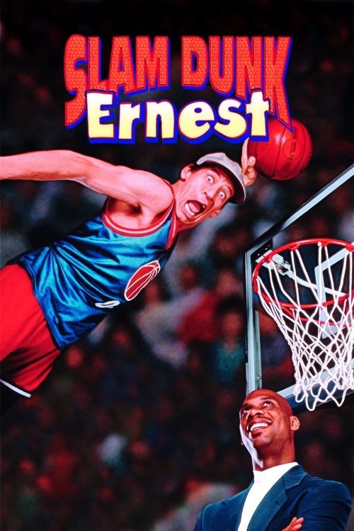 Slam Dunk Ernest постер