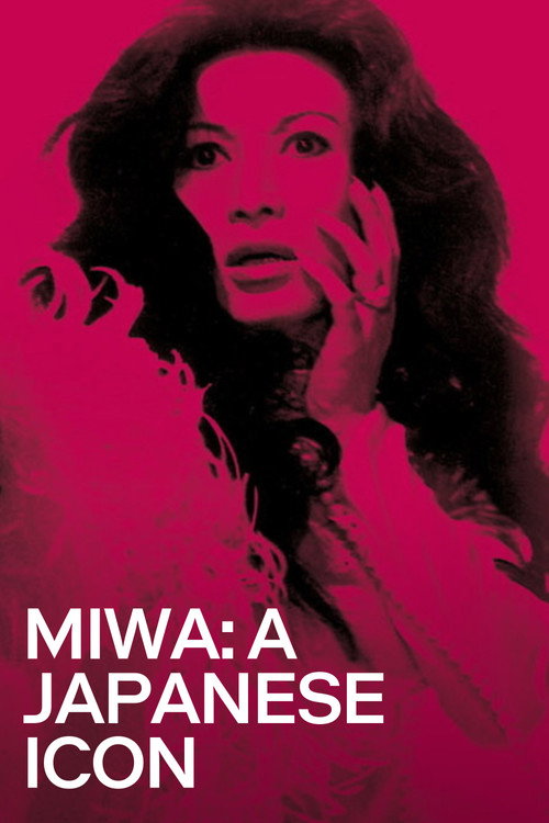 Miwa, à la recherche du Lézard noir постер
