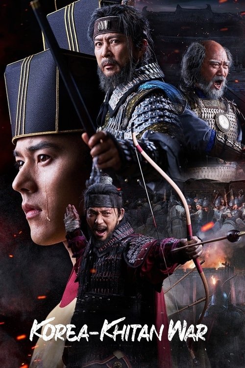 Korea-Khitan War постер