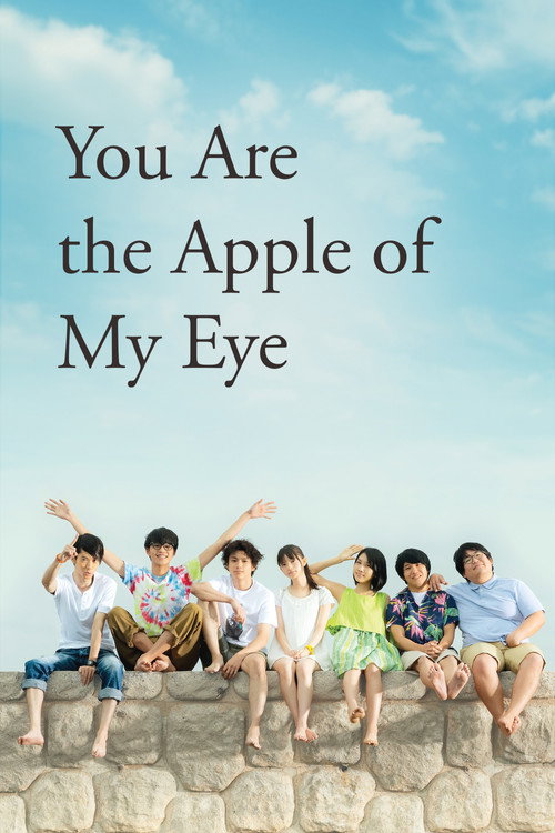 You Are the Apple of My Eye постер