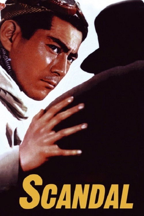 Скандал постер