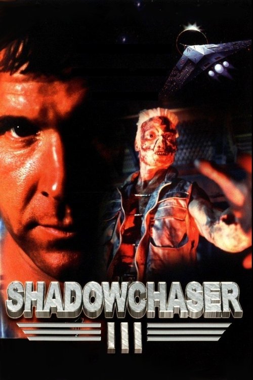 Project Shadowchaser III постер