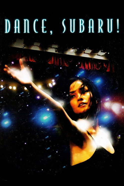 昴 スバル постер