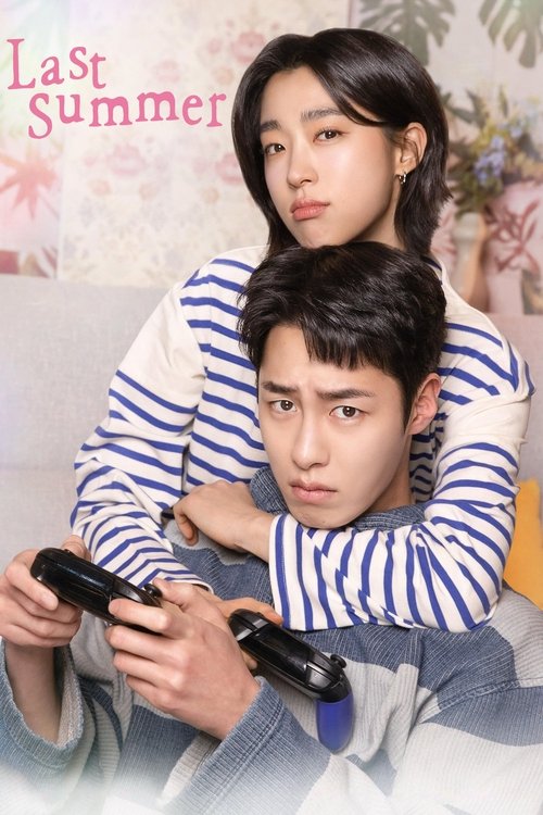 Last Summer постер