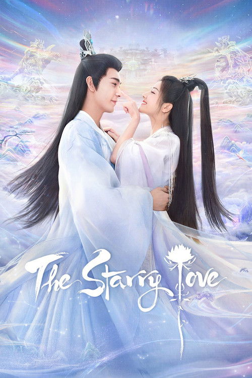 The Starry Love постер