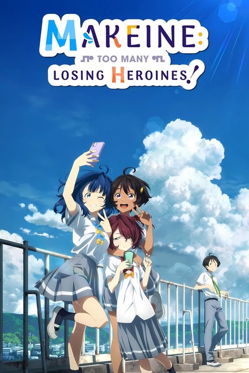 Makeine: Too Many Losing Heroines! постер