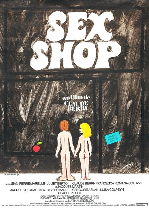 Sex-shop постер