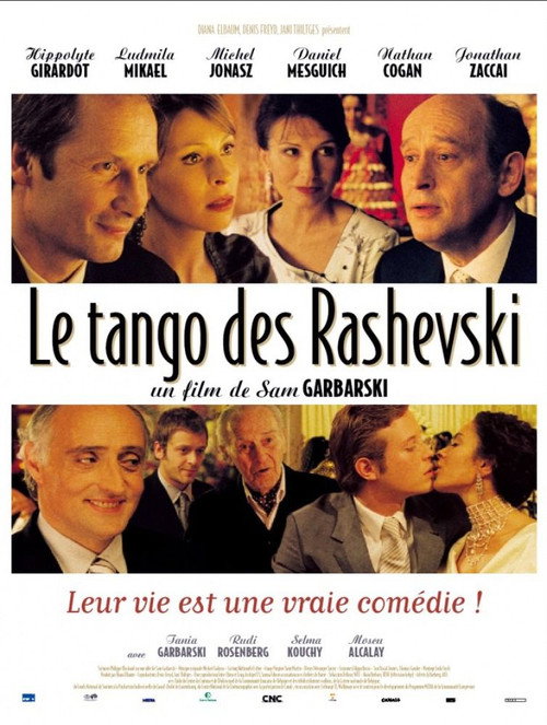 Le tango des Rashevski постер