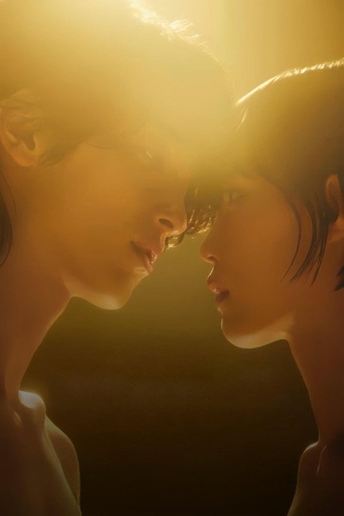 Nevertheless: The Shapes of Love постер