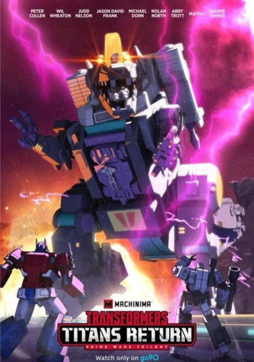 Transformers: Titans Return постер