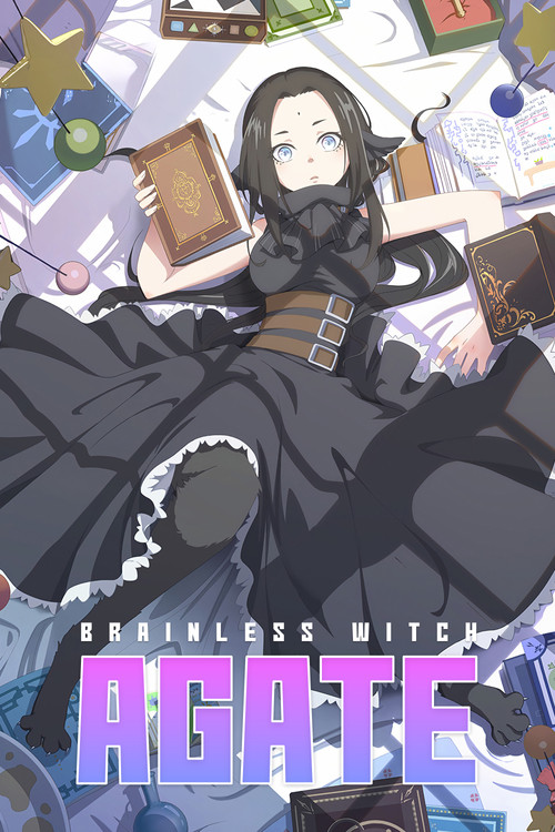 无脑魔女 постер