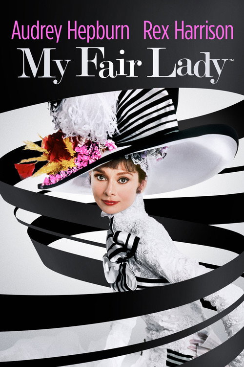 My Fair Lady постер