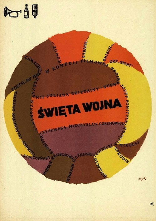 Święta wojna постер