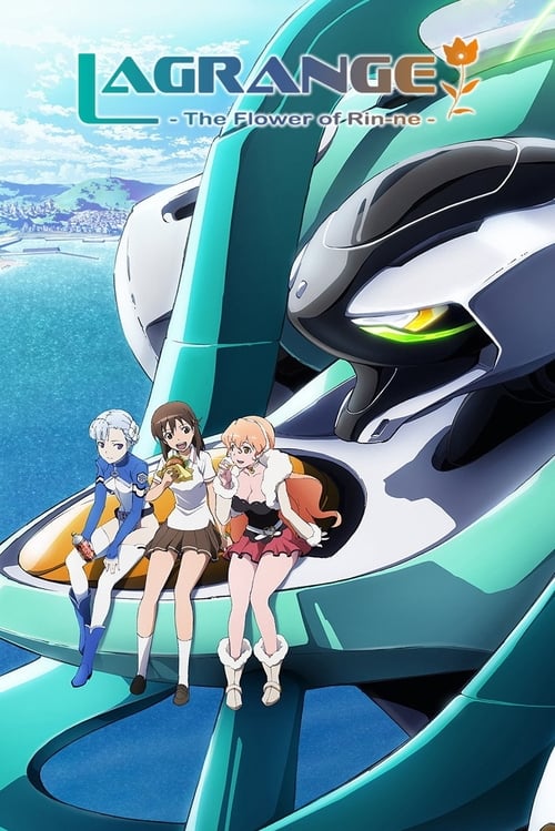 Цветок вечности постер