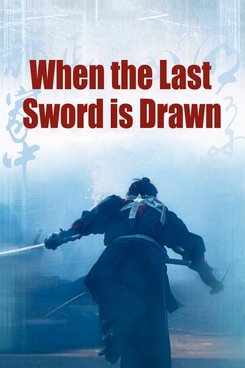 When the Last Sword Is Drawn постер