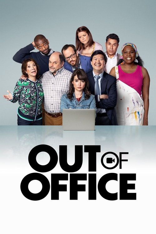 Out of Office постер