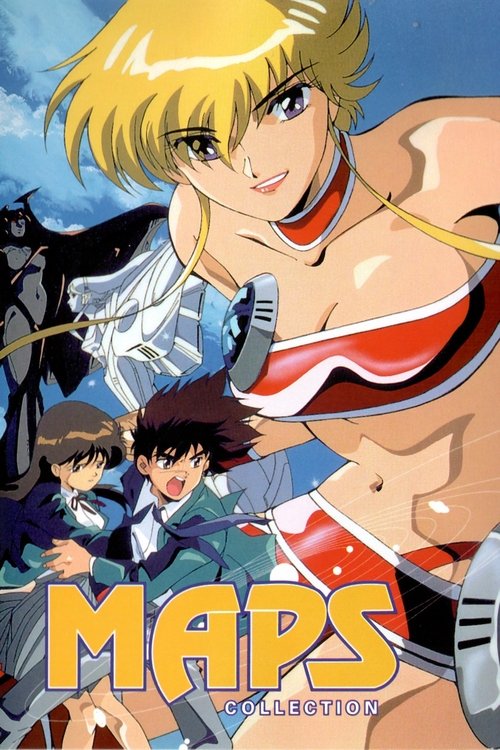 マップス постер