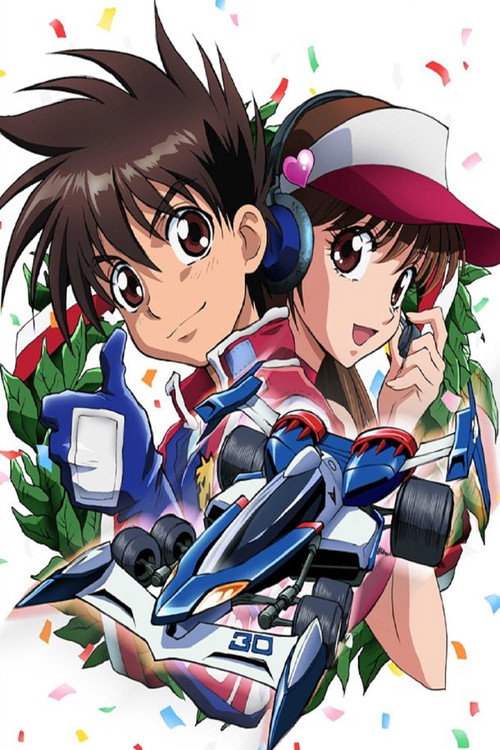 Кибер-Формула GPX постер