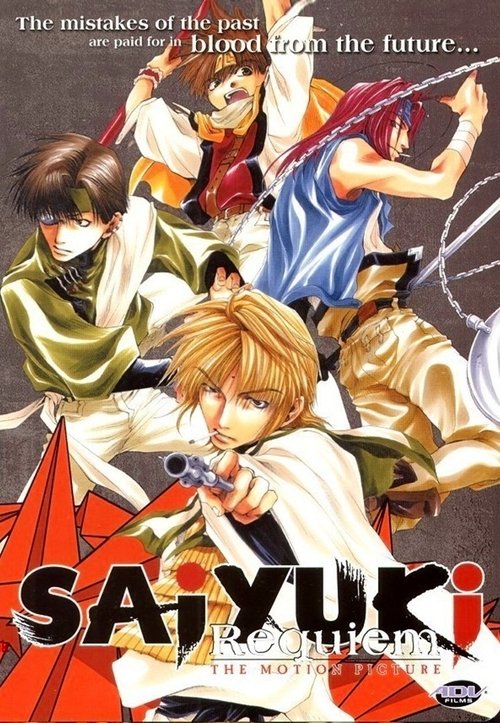 Saiyuki: Requiem постер