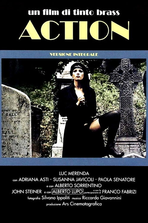 Мотор постер