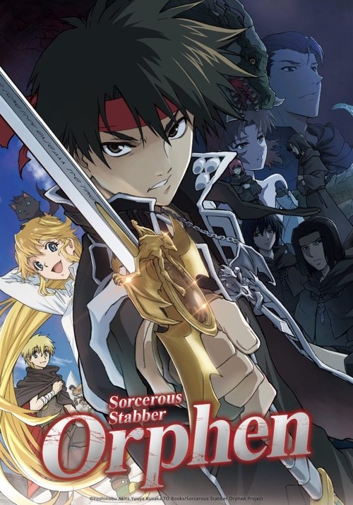 Sorcerous Stabber Orphen постер